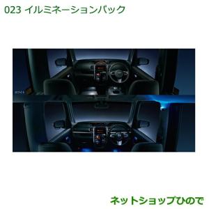 タント DAIHATSU ダイハツ 純正 アクセサリー Tanto custom タント