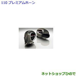 ホンダ（HONDA） ○純正部品ホンダ N-BOXメロちゃんボタン N-BOX