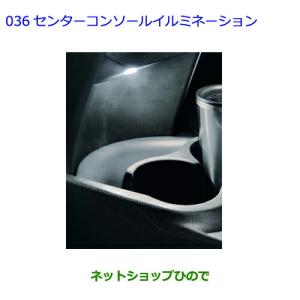トヨタ（TOYOTA） ○◯純正部品トヨタ ヴィッツコンソールボックス 