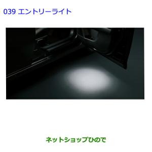 トヨタ純正部品 自動車 その他ライト の商品一覧 ライト レンズ 自動車 車 バイク 自転車 通販 Yahoo ショッピング