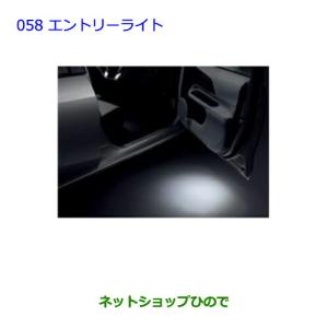 トヨタ（TOYOTA） ○◯純正部品トヨタ アクアレインクリアリングブルー