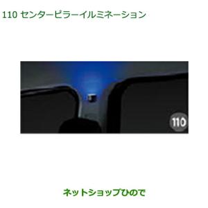 ダイハツ（DAIHATSU） 純正部品ダイハツ ムーヴ カスタム ムーヴ