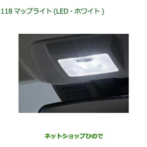 その他 Daihatsu LED MAP LAMP 08528-K2047- DAIHATSU MIRA e:s ダイハツ ミライース【LA350S LA360S