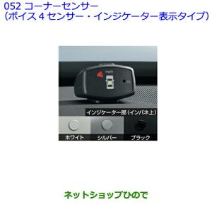 ボルテージセンサートヨタ用 ハイブリッド エスクァイア エスクワイア リビルトハイブリッドバッテリー ノアヴォクシー エスクァイア