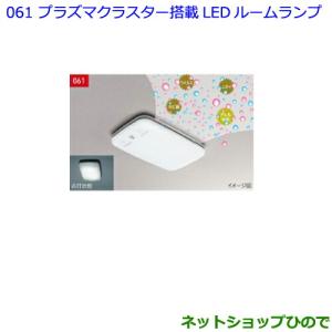 トヨタ（TOYOTA） 純正部品 PRIUS プリウス 【ZVW30】 プラズマ