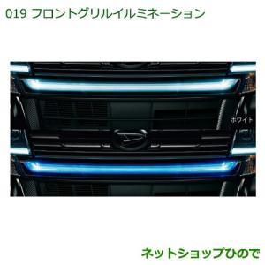 ダイハツ（DAIHATSU） 大型送料加算商品 純正部品ダイハツ タント