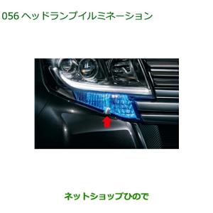 ダイハツ（DAIHATSU） 純正部品ダイハツ タント タントカスタム ヘッド