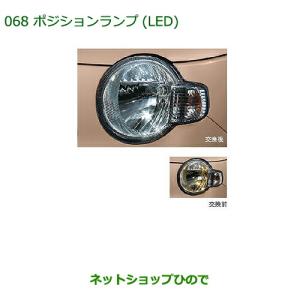 MORIWAKI モリワキ 05030-21254-00 Ninja ZX-25R 21- SKID PAD BLACK