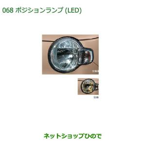 ダイハツ純正新品】 未使用品 ☆超希少品☆ ミラココア ヘットライト