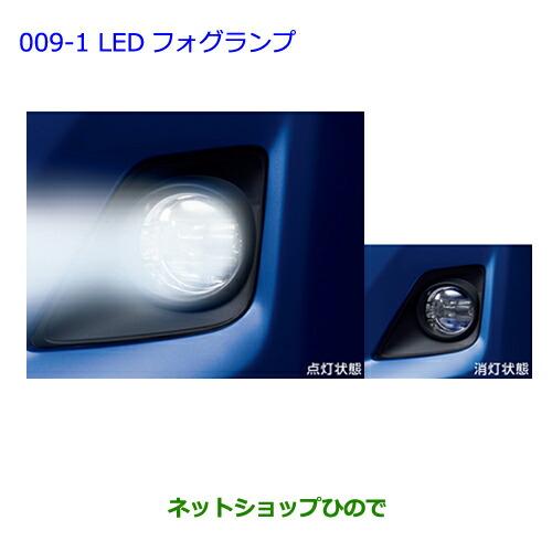 ●純正部品トヨタ ラクティスLEDフォグランプ純正品番 08590-52300【NCP120 NCP...