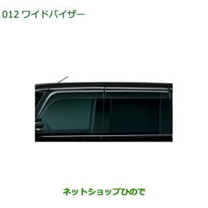 タント (TU)ワイドバイザー(ステンレスモール付)1台分(4枚)セット