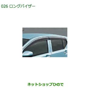 ダイハツ（DAIHATSU） ○◯純正部品ダイハツ ミラ イースロング