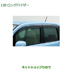 ダイハツ（DAIHATSU） ◯純正部品ダイハツ ムーヴ カスタム ムーヴ