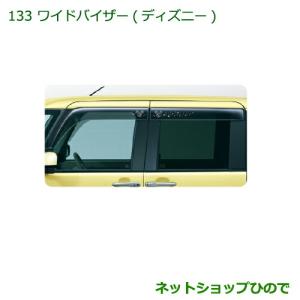 ダイハツ（DAIHATSU） ○◯純正部品ダイハツ タント タントカスタム