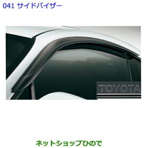トヨタ　86 トヨタ（TOYOTA） ○◯純正部品トヨタ 86サイドバイザー(ベーシック