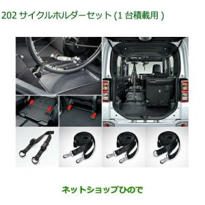 ウェイク ラゲージボード（テーブル用脚つき） ダイハツ純正部品