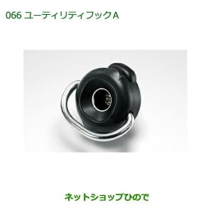 ダイハツ（DAIHATSU） ◯純正部品ダイハツ タント タントカスタム
