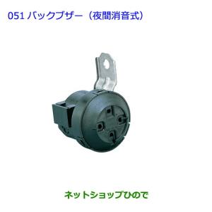 DENSO NDボイスアラーム 100689-0050 : カー用品・トラック用品の
