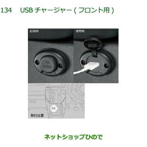 ダイハツ（DAIHATSU） ○◯純正部品ダイハツ ウェイクラゲージボード