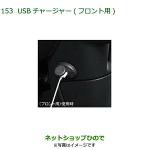 ダイハツ（DAIHATSU） 純正部品ダイハツムーヴ キャンバスワイヤレス