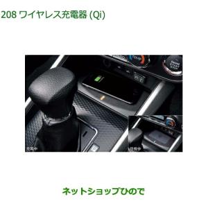トヨタ（TOYOTA） TOYOTA RAIZE ライズ【A200A A210A】 おくだけ充電 