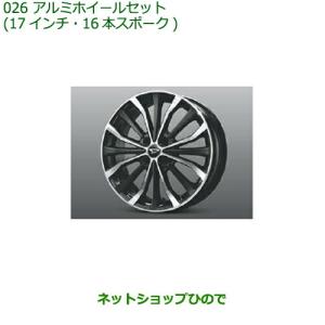 ダイハツ（DAIHATSU） Rocky/ロッキー A200/A210 前期：純正 アルミ