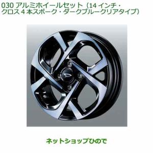 ダイハツ（DAIHATSU） 大型送料加算商品 ○純正部品ダイハツ ムーヴ