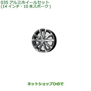 ダイハツ（DAIHATSU） 大型送料加算商品 ○純正部品ダイハツ ムーヴ