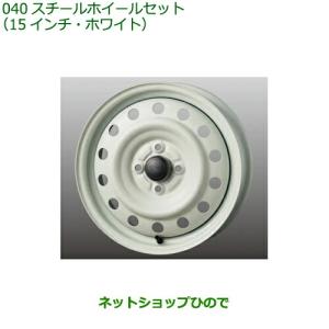 ダイハツ（DAIHATSU） (ZT)スチールホイール(1本)15インチ