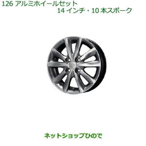 さ*ん様 ダイハツムーブキャンバス　純正ホイルタイヤ14インチ4本セット ダイハツ（DAIHATSU） 大型送料加算商品 ○純正部品ダイハツ ムーヴ