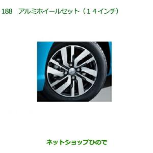 MRワゴンWit アルミホイール（14インチ）タイプ11本からの販売 スズキ