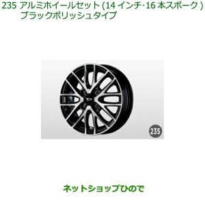 ダイハツ（DAIHATSU） 大型送料加算商品 ○純正部品ダイハツ ムーヴ
