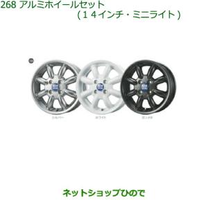 SSR SPEED STAR MK-1 14インチ 7.5J スピードスター マーク1