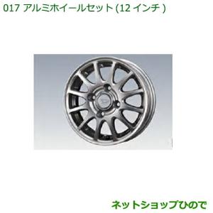 ダイハツ　純正オプション　１２インチアルミホイール　４本セット② ダイハツ（DAIHATSU） 新品アルミホイール 4本セット 12インチ軽