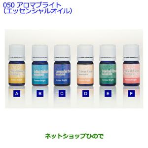 ●純正部品トヨタ ランドクルーザーアロマブライト...の商品画像