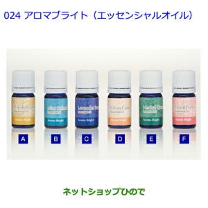●純正部品トヨタ アルファードアロマブライト(エ...の商品画像