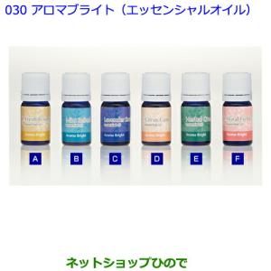 ●純正部品トヨタ プレミオアロマブライト(エッセ...の商品画像