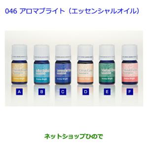●純正部品トヨタ アクアアロマブライト(エッセン...の商品画像