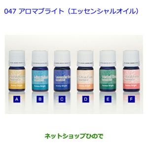 ●純正部品トヨタ ハイエースアロマブライト(エッ...の商品画像
