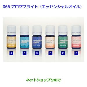 ●純正部品トヨタ プレミオアロマブライト(エッセ...の商品画像