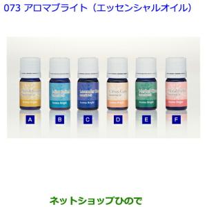 ●純正部品トヨタ ヴェルファイアアロマブライト(...の商品画像