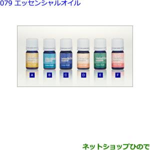 ●純正部品トヨタ ヴォクシーアロマブライト(エッ...の商品画像