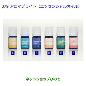 ●純正部品トヨタ エスティマアロマブライト(エッ...の商品画像