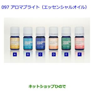 ●純正部品トヨタ ラクティスアロマブライト(エッ...の商品画像
