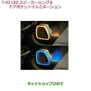 N-WGN N WGNカスタム JH1 JH2 メッキ ドア スピーカー リング 前後左右