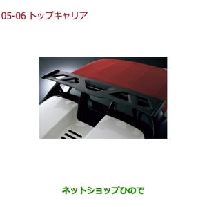 S660 トップキャリア ホンダ純正部品 JW5 パーツ オプション : スズキ