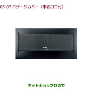 S660 純正ソフトトップ (ロールトップ) ホンダ（HONDA） 大型送料加算商品 ○純正部品ホンダ S660ロールトップ