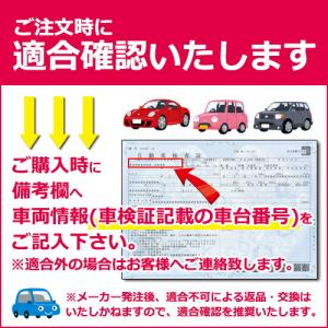 大型送料加算商品 ●純正部品ホンダ CIVIC...の詳細画像2