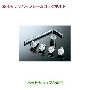 ダイハツ（DAIHATSU） 大型送料加算商品 ○純正部品ダイハツ タフト