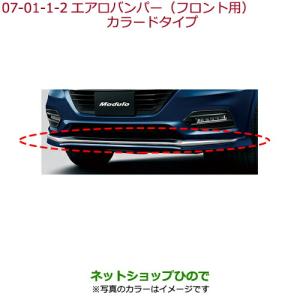 ホンダ（HONDA） ○純正部品ホンダ VEZELコーナーポール(リモコン式